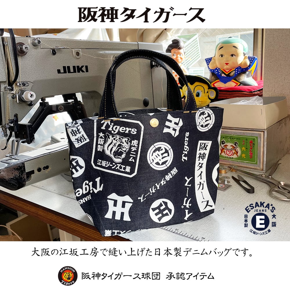 ������������������������ǥ˥� �ߥˡ��ȡ��ȥХå� made in Japan ���������������ǧ