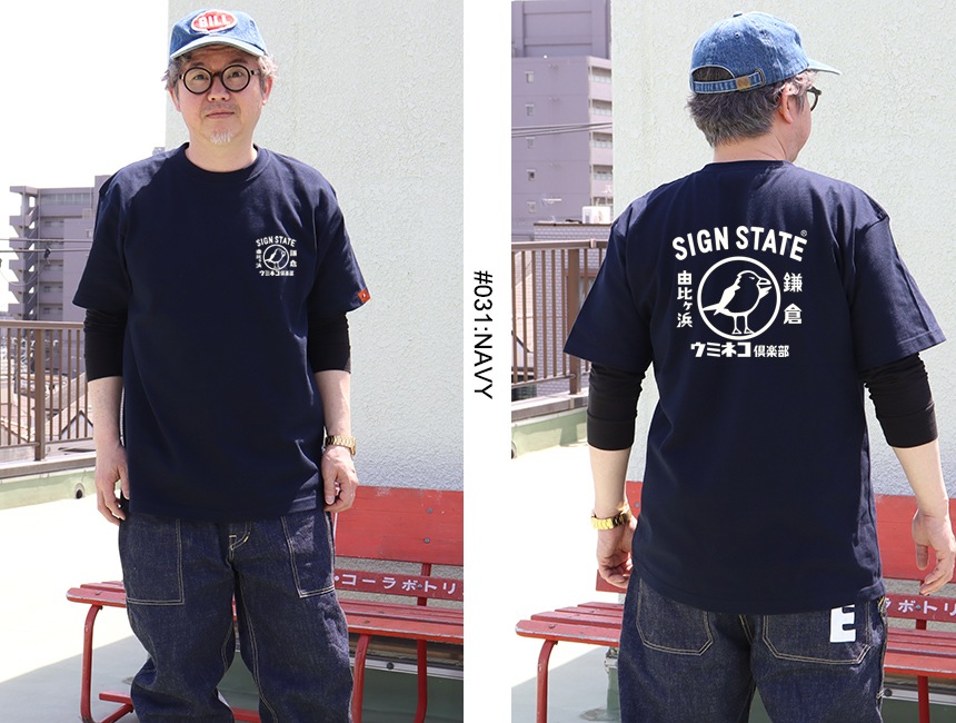 SIGN STATE ���ߥͥ������ �إӡ��ԥ���� �����󥹥ơ��� ���ᥫ��