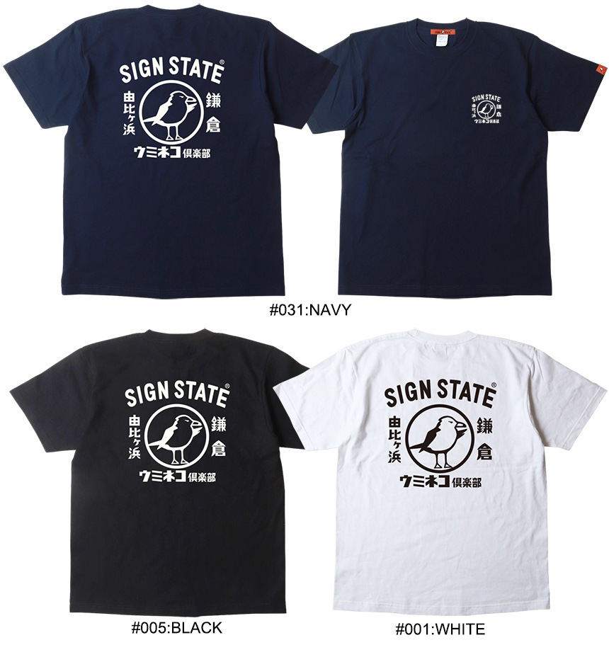 SIGN STATE ���ߥͥ������ �إӡ��ԥ���� �����󥹥ơ��� ���ᥫ��