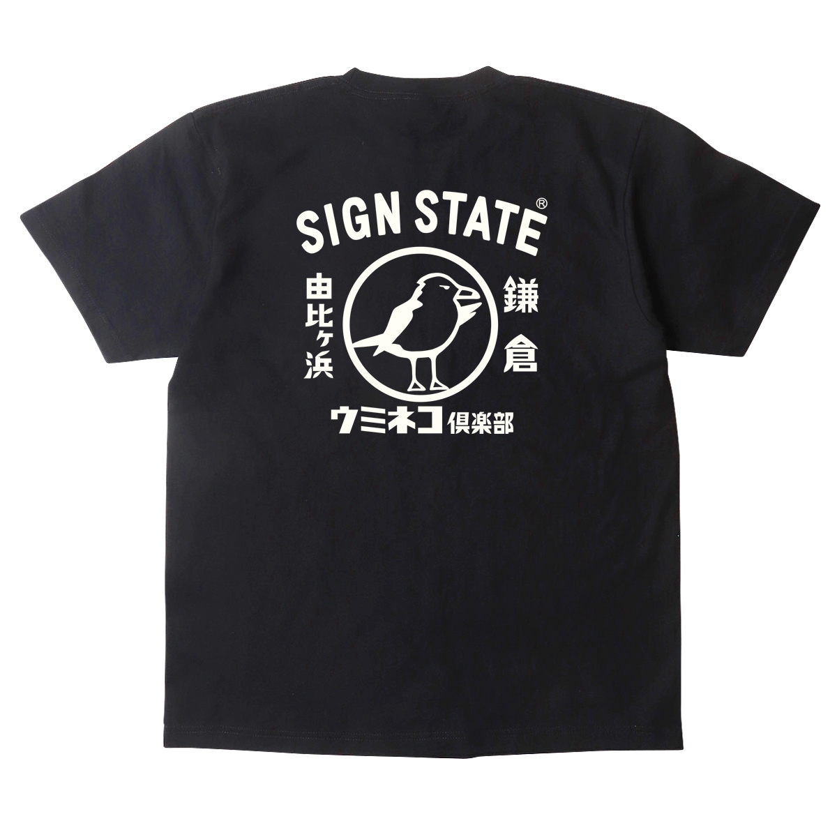 SIGN STATE ���ߥͥ������ �إӡ��ԥ���� �����󥹥ơ��� ���ᥫ��