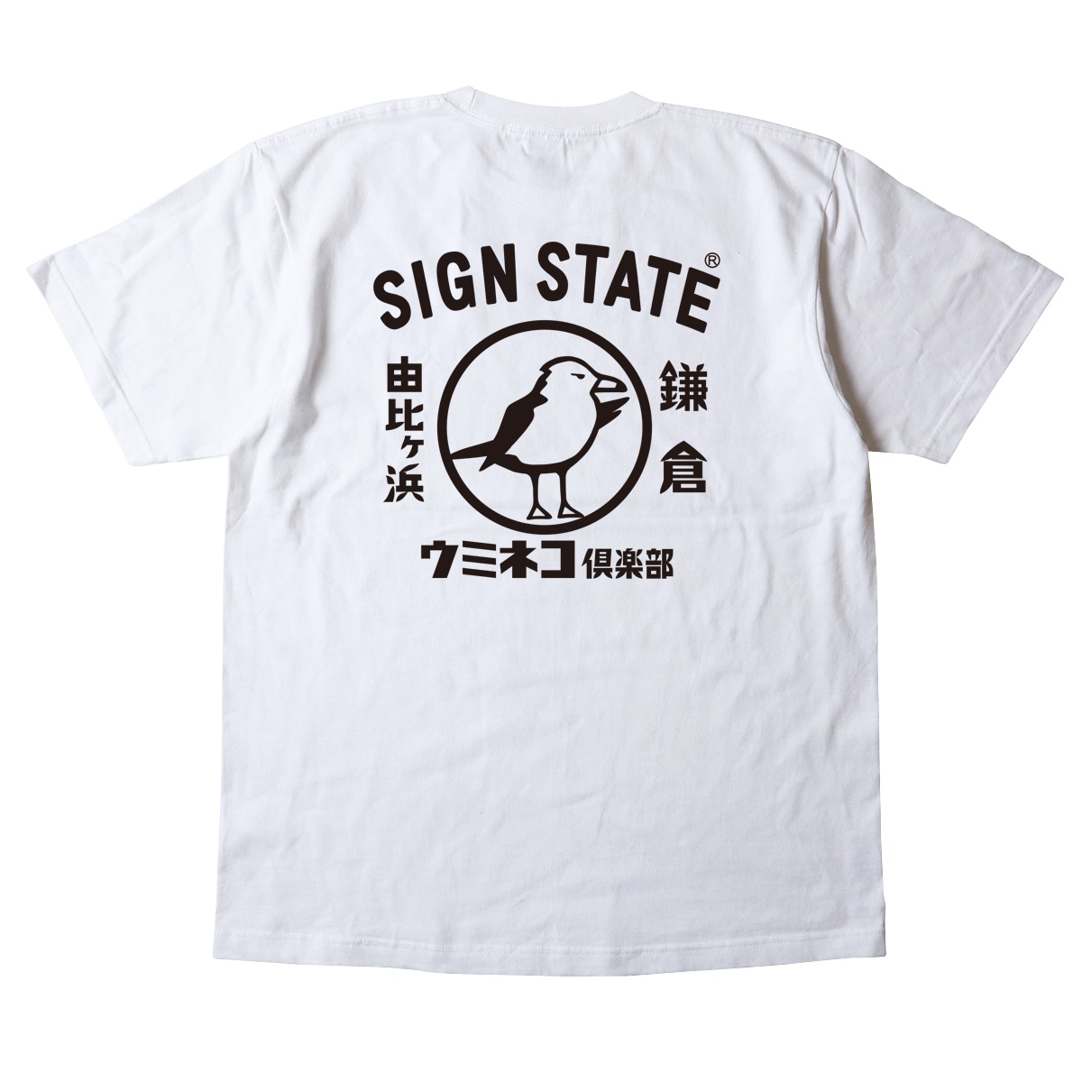 SIGN STATE ���ߥͥ������ �إӡ��ԥ���� �����󥹥ơ��� ���ᥫ��