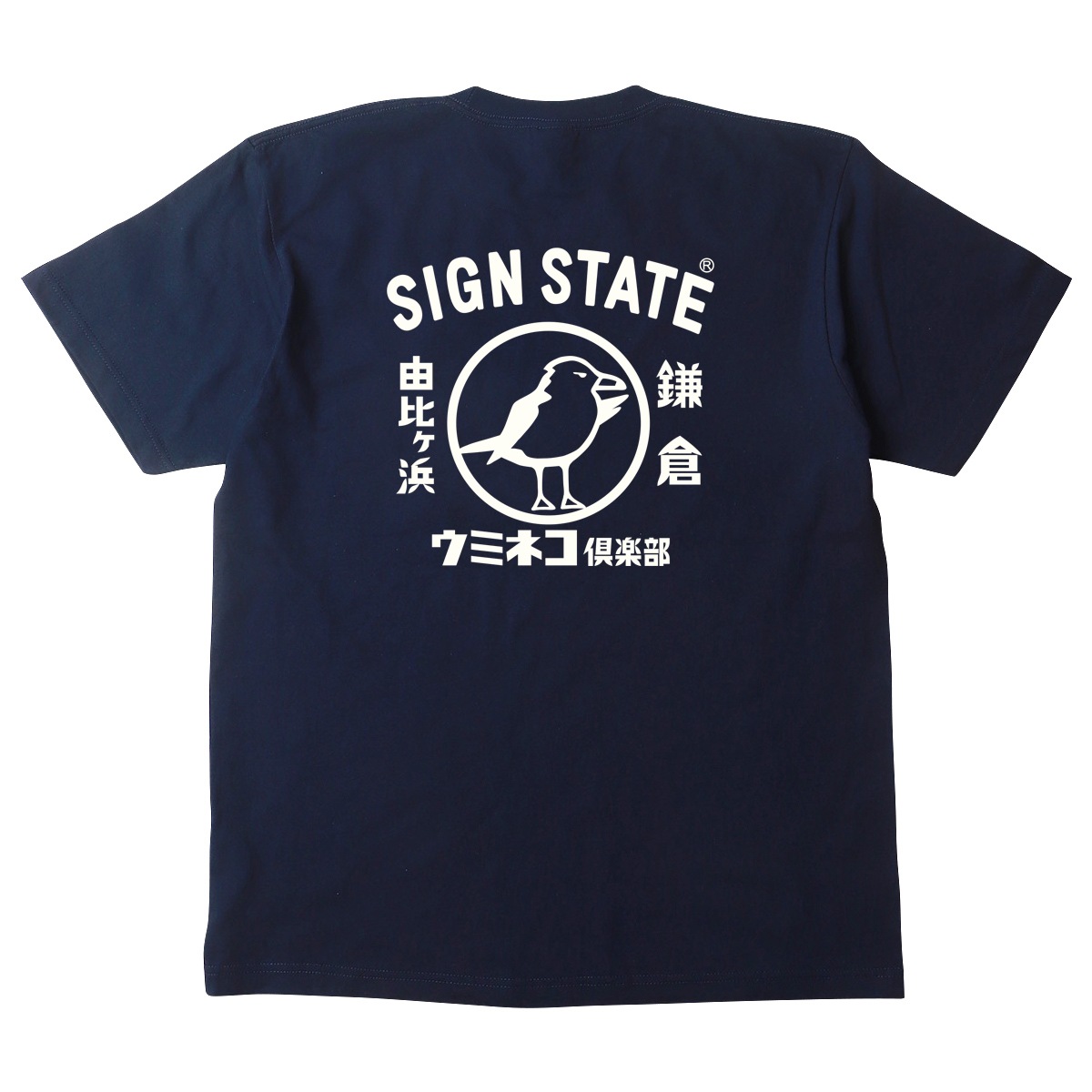 SIGN STATE ���ߥͥ������ �إӡ��ԥ���� �����󥹥ơ��� ���ᥫ��