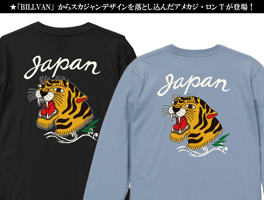 BILLVAN ����������� ���� �����٥˥� ����T����� �ӥ�Х� ����T ���ᥫ��