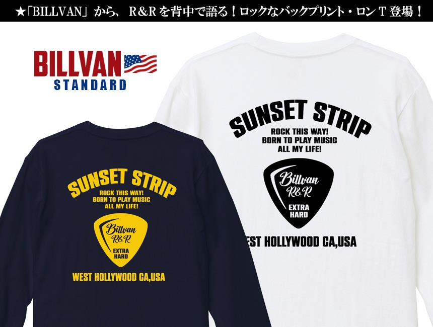 BILLVAN ����������� Billvan R&R ����T����� �ӥ�Х� ����T ���ᥫ��