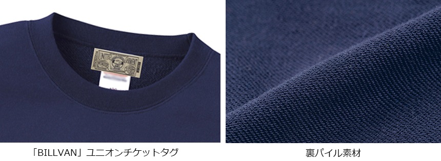 BILLVAN ����������� Billvan R&R ΢�ӥ��롼�������å� �ȥ졼�ʡ� �ӥ�Х� ���ᥫ��