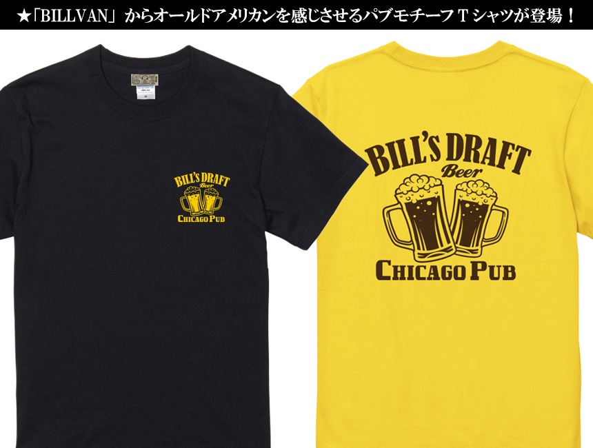 BILLVAN ����������� BILL'S DRAFT chicago pub ȾµT����� �ӥ�Х� ���ᥫ��