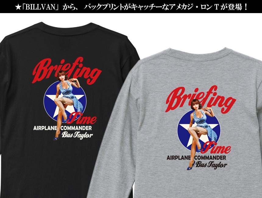 BILLVAN �ߥ꥿�꡼ U.S ARMY Briefing Time ����T����� �ӥ�Х� ����T ���ᥫ��
