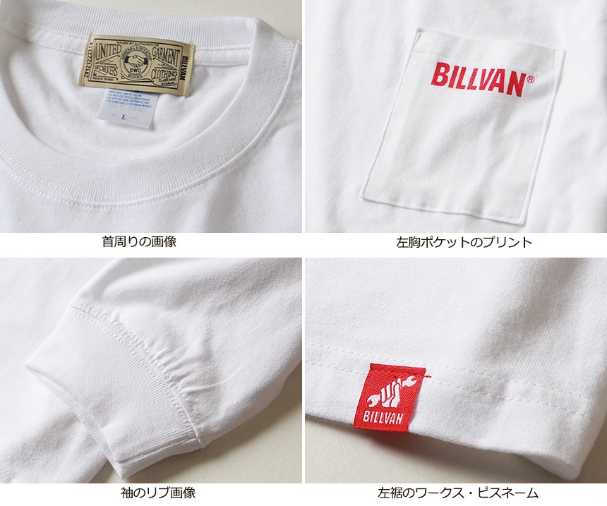 BILLVAN ����������� �ݥ��å� �إӡ� ����T����� µ����դ� �ӥ�Х� ���ᥫ�� ����T