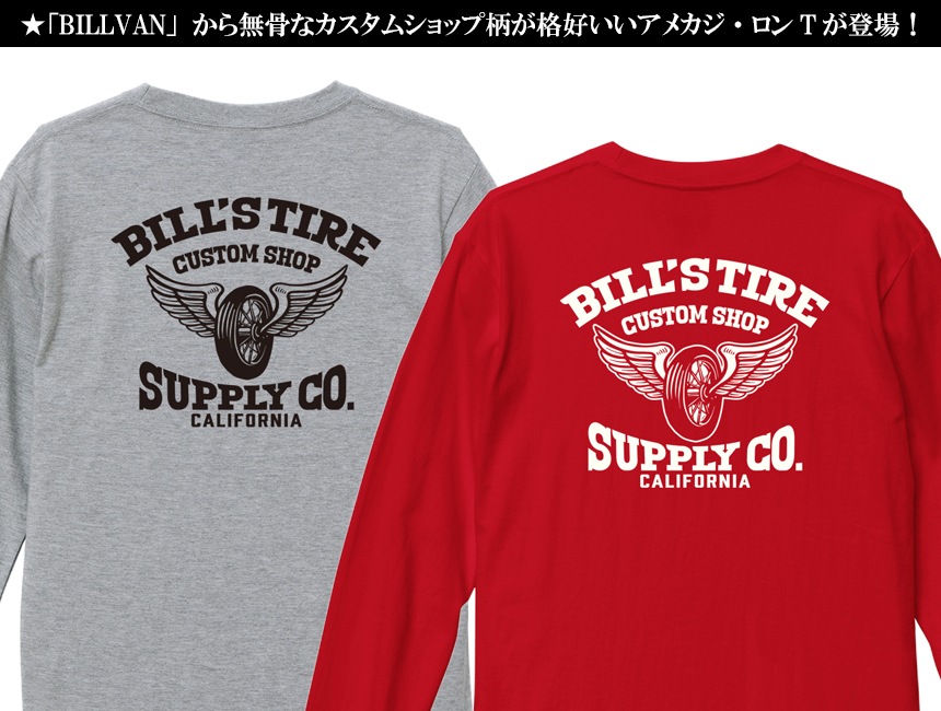 BILLVAN  BILLS TIRE SUPPLY CO. T ӥХ T ᥫ