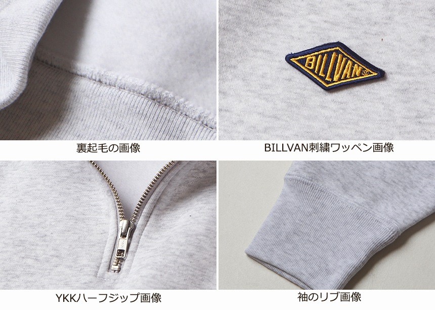 ��SALE�ۡ���ʪ���ꥢ��󥹡�BILLVAN �ӥ�Х� �ϡ��ե��åץ������å� ���㥱�å� ���ᥫ��