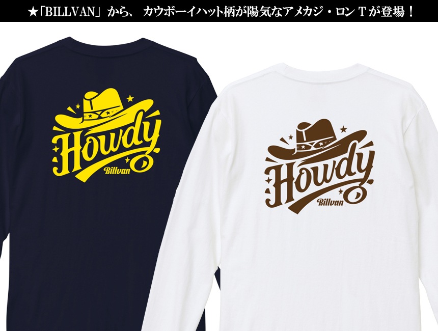 BILLVAN ����������� Howdy �����ܡ����ϥå��� ����T����� �ӥ�Х� ����T ���ᥫ��