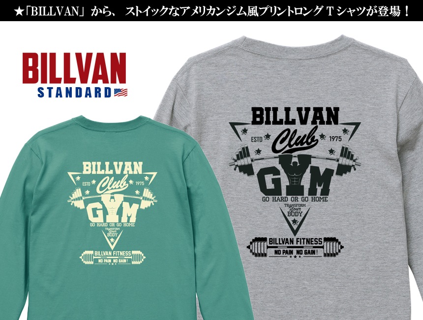 BILLVAN ����������� CLUB GYM ����T����� �ӥ�Х� ����T ���ᥫ��