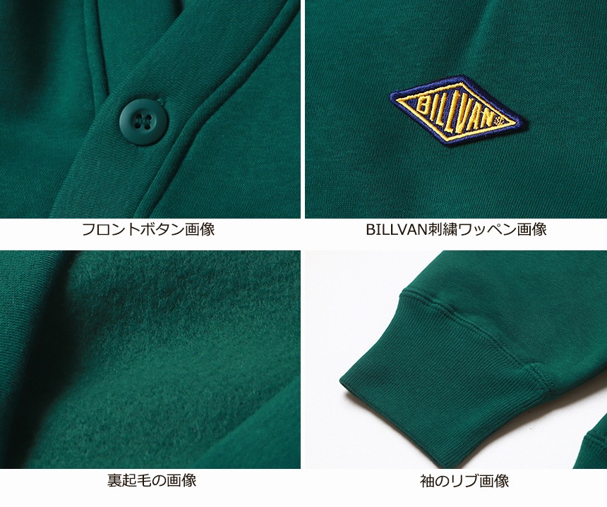 ��SALE�ۡ���ʪ���ꥢ��󥹡�BILLVAN �ӥ�Х� �إӡ��������å� �����ǥ����� ���ᥫ�� 5790 ���