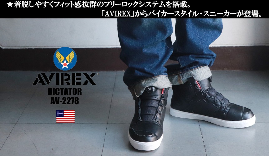 ӥå AVIREX DICTATOR MC å ߥåɥå Х ˡ 2278 