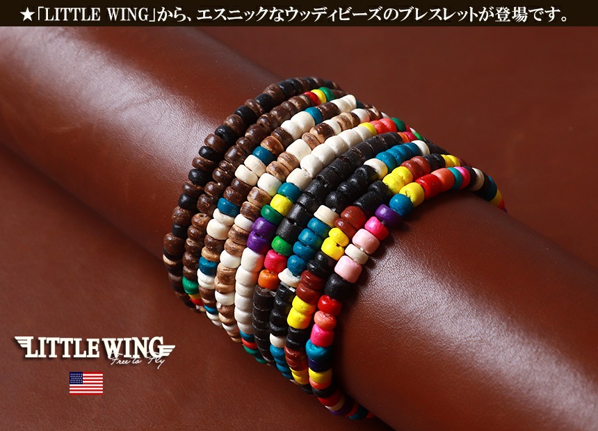 LITTLE WING �����˥å� �����०�åǥ� �ӡ������֥쥹��å� kkg-745 �꥾���ȥ��������꡼ ������