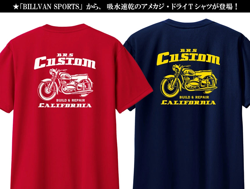 BILLVAN SPORTS �ӥ�Х� BRS CUSTOM BIKE �ۿ�®�����ᥫ��DRY T�����
