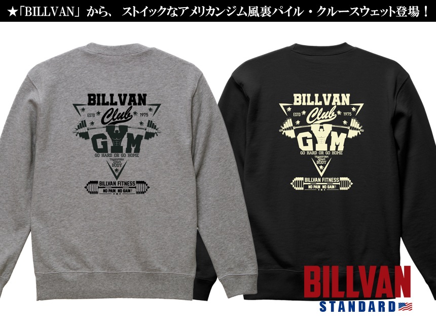 BILLVAN ����������� CLUB GYM ΢�ӥ��롼�������å� �ȥ졼�ʡ� �ӥ�Х� ���ᥫ��