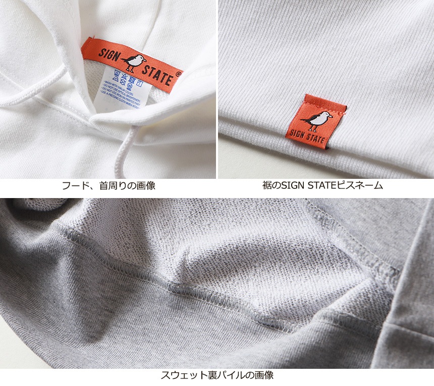 �ѡ����� SIGN STATE ���ߥͥ� ���֥��� �إӡ��������å� �ѡ�����  �����󥹥ơ��� ���ᥫ�� ���