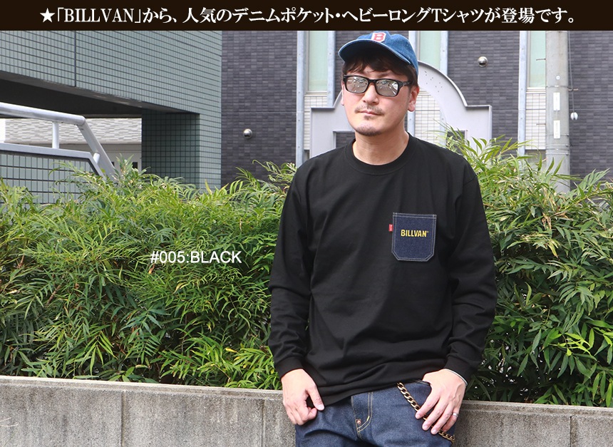 BILLVAN �ӥ�Х� �ǥ˥�ݥ��å� �إӡ��������� ����T����� Ĺµ ����T ���ᥫ��