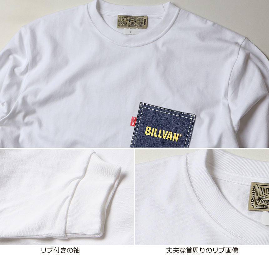 BILLVAN �ӥ�Х� �ǥ˥�ݥ��å� �إӡ��������� ����T����� Ĺµ ����T ���ᥫ��