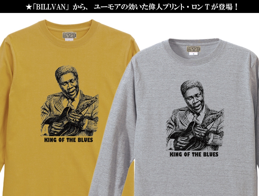 BILLVAN ������ơ����ץ��� KING OF BLUES ����T����� B.B.���� �ӥ�Х� ����T ���ᥫ��