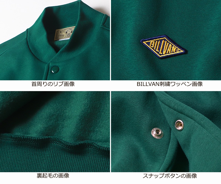 BILLVAN �ӥ�Х� �إӡ��������å� ���������ॸ���ѡ� ��������� ���ᥫ�� 5789