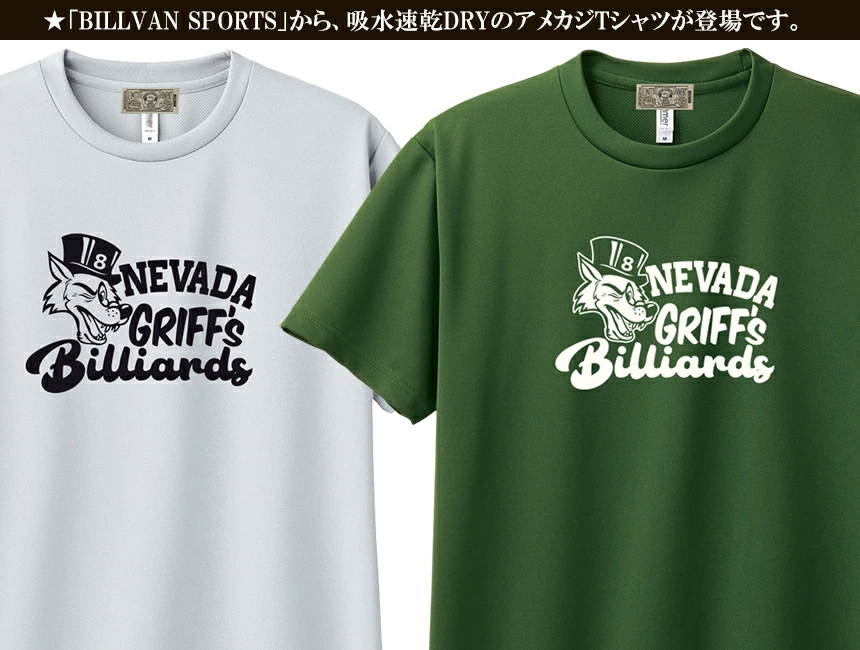 BILLVAN SPORTS �ӥ�Х� NEVADA �ۿ�®�� ���ᥫ�� DRY T����� 0611