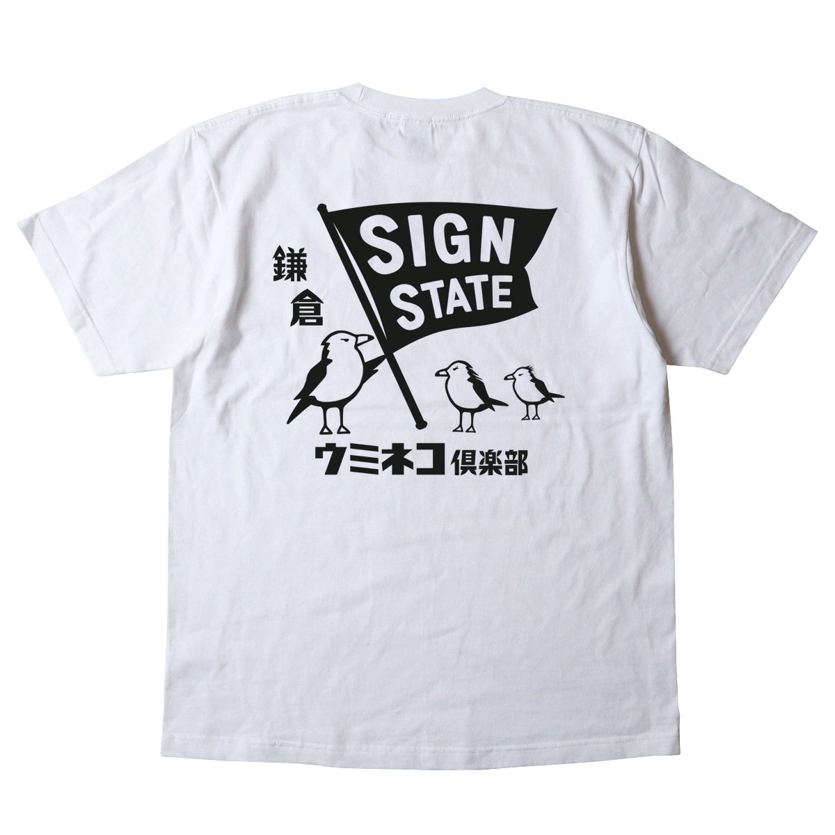 SIGN STATE եå ߥͥ إӡԥ 󥹥ơ ᥫ