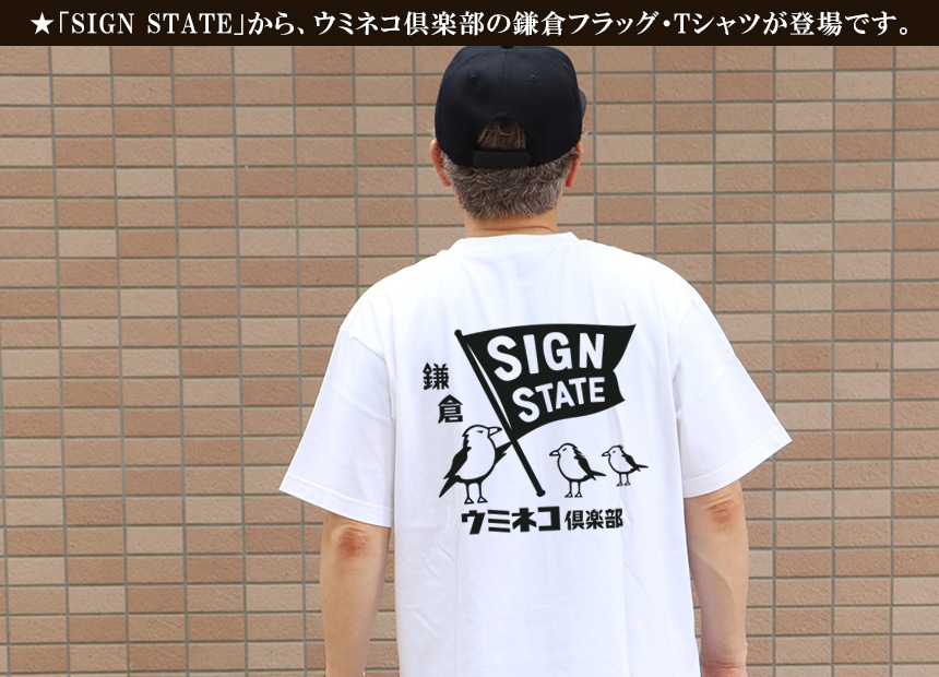SIGN STATE եå ߥͥ إӡԥ 󥹥ơ ᥫ