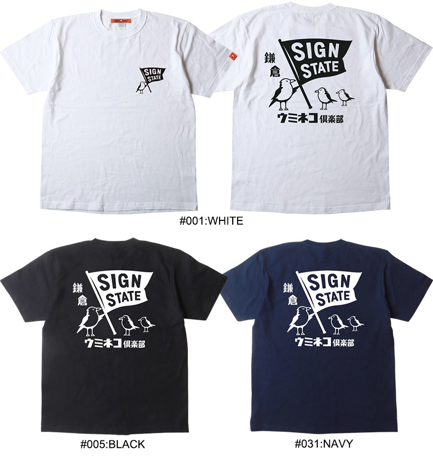 SIGN STATE եå ߥͥ إӡԥ 󥹥ơ ᥫ