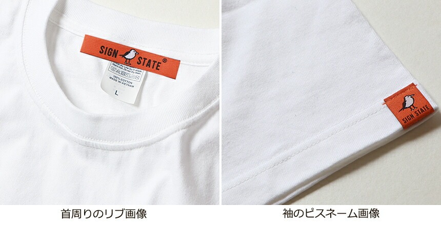 SIGN STATE եå ߥͥ إӡԥ 󥹥ơ ᥫ