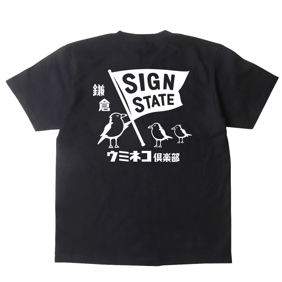 SIGN STATE եå ߥͥ إӡԥ 󥹥ơ ᥫ