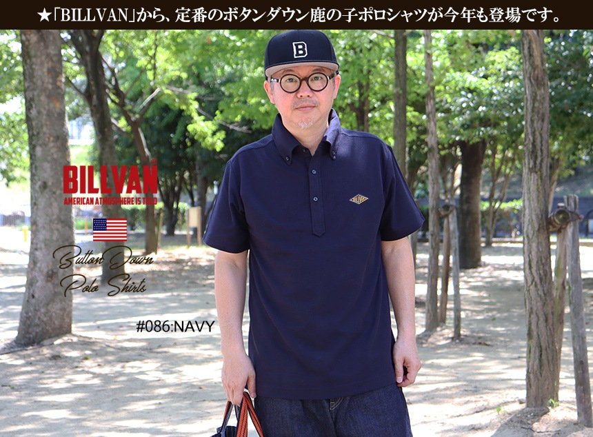 BILLVAN �ӥ�Х� ®���ɥ饤 ���ݥ���ȥ�åڥ� �ܥ��������ݥ������ ��ǽ�Ǻ� UV���å� �ɽ�����