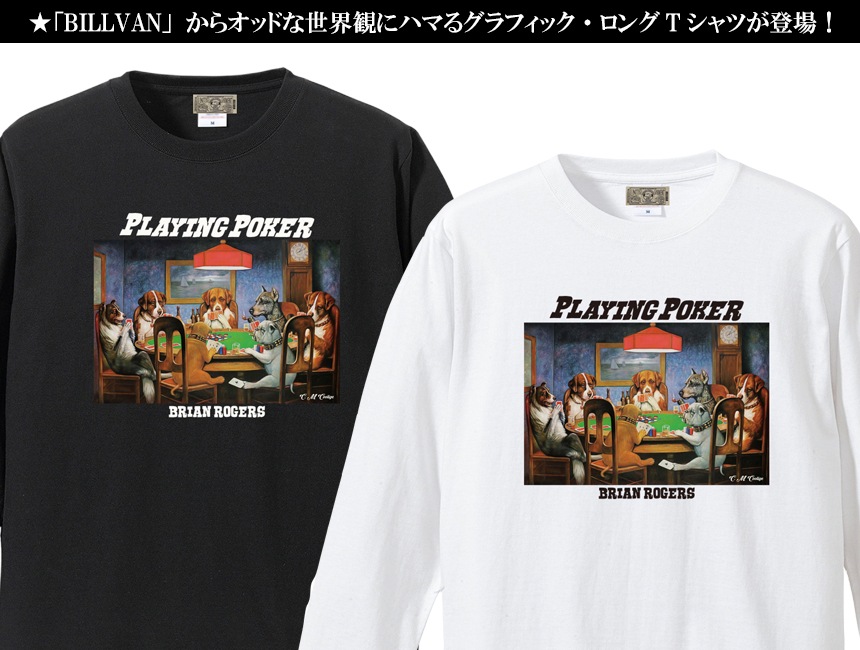 BILLVAN  PLAYING POKER DOGS T ӥХ T ᥫ