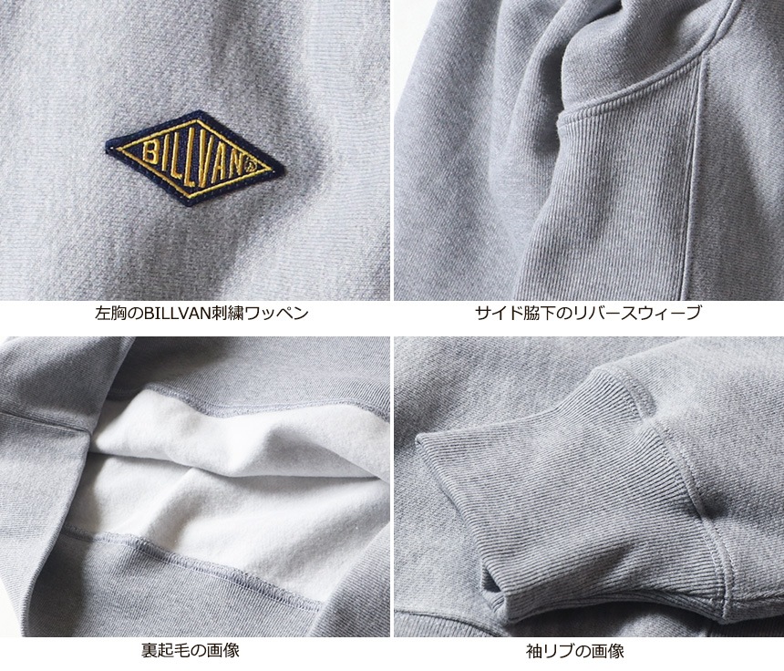 ��SALE�ۡ���ʪ���ꥢ��󥹡�BILLVAN Ķ�إӡ��������� ΢���ӥ������å� ���롼�ͥå� �ȥ졼�ʡ� ��С����������� �ӥ�Х� ���ᥫ��