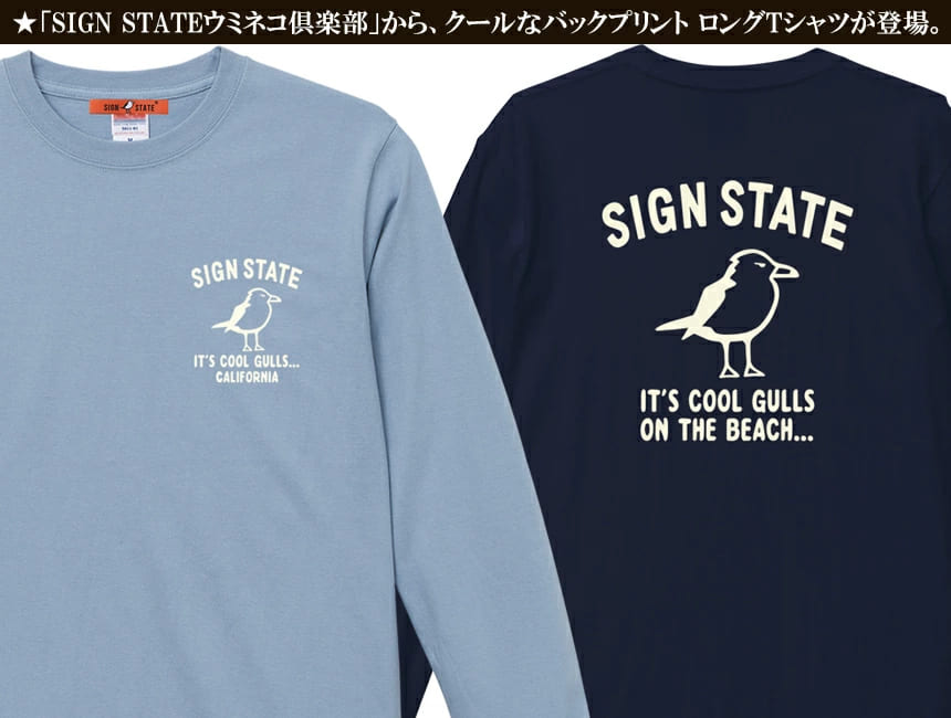 SIGN STATE ���ߥͥ������ Cool Gulls �Хå��ץ��� ���� T����� �����󥹥ơ��� ���ᥫ�� ������ ��� ���ᥫ��