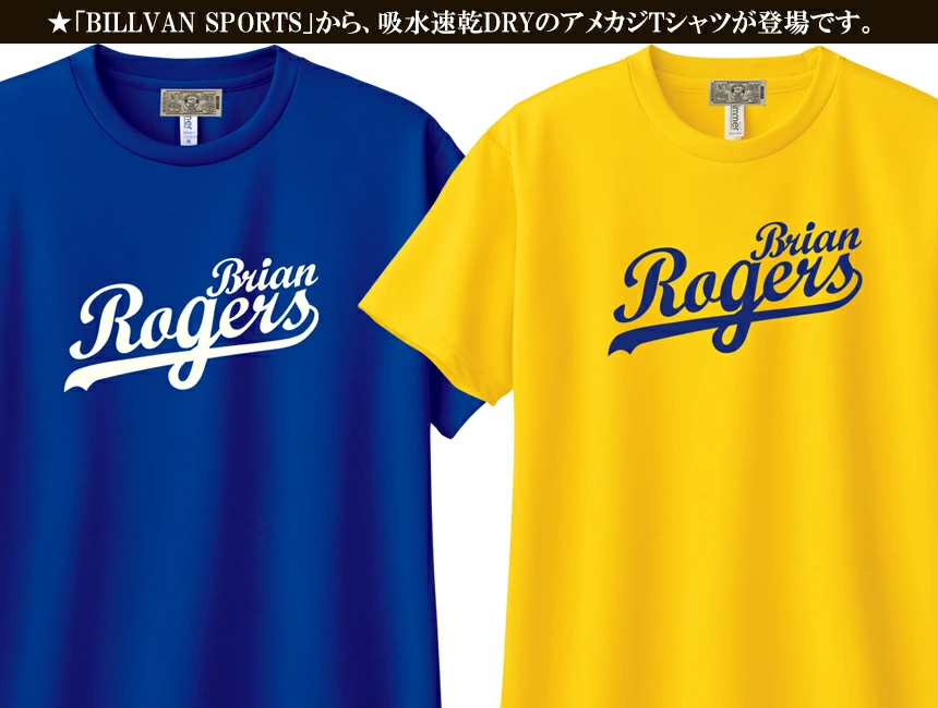 BILLVAN SPORTS �ӥ�Х�Brian Rogers�ۿ�®�����ᥫ��DRY T�����0607