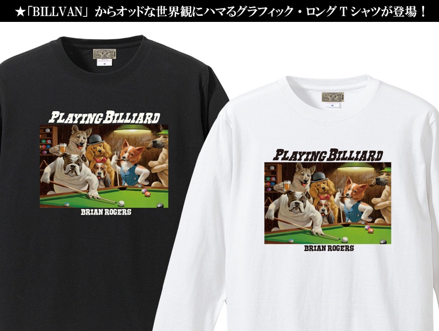 BILLVAN ����������� PLAYING BILLIARD DOG ����T����� �ӥ�Х� ����T ���ᥫ��