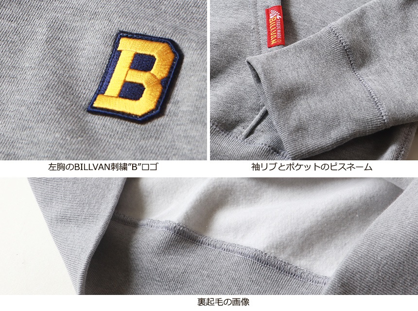 BILLVAN Ķ�إӡ��������� ΢���ӥ������å� �ץ�ѡ����� �ӥ�Х� ���ᥫ��