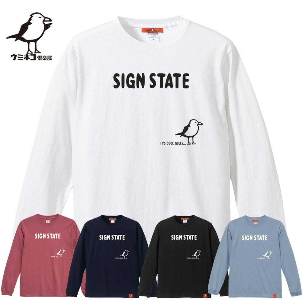 SIGN STATE 󥹥ƥ ץ ĹµT T 󥹥ơ ᥫ   ᥫ