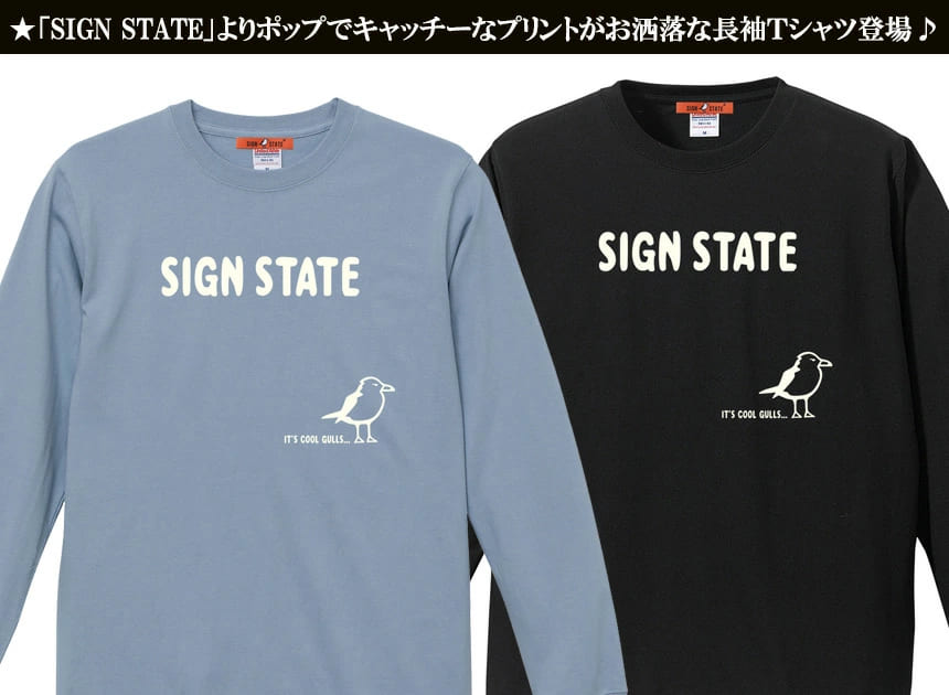 SIGN STATE 󥹥ƥ ץ ĹµT T 󥹥ơ ᥫ   ᥫ