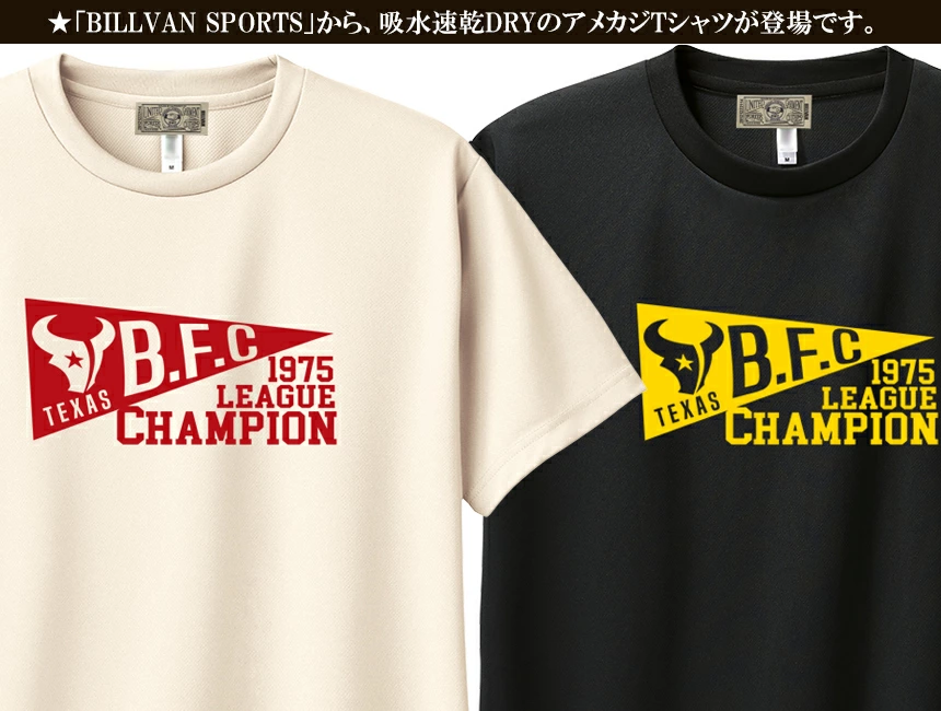 BILLVAN SPORTS ӥХTEXAS BFCۿ®ᥫDRY T0604