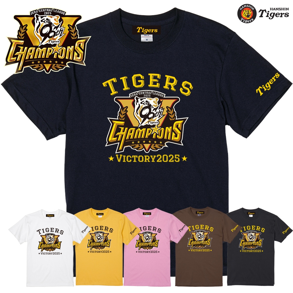 阪神タイガース　2025年　4選手　記念Tシャツ　全て未使用　XLサイズ 2025阪神タイガース・リーグ優勝記念 ロゴTシャツ【HTV-25001