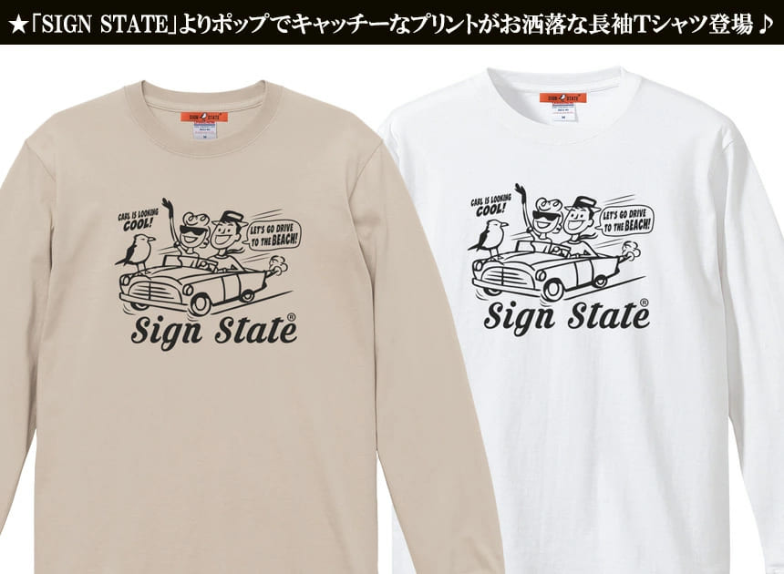 SIGN STATE 󥹥ƥ DRIVE CARL ĹµT T 󥹥ơ ᥫ   ᥫ