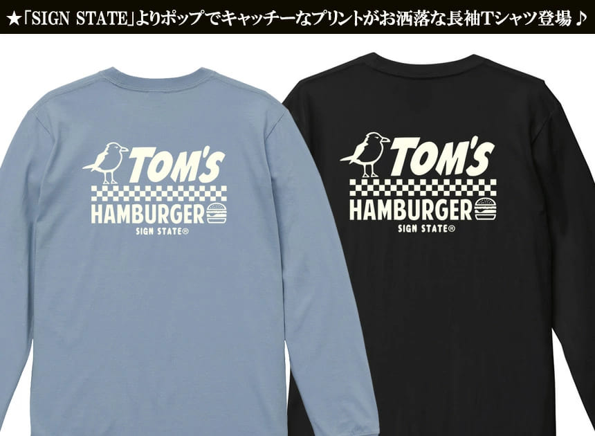 SIGN STATE �����󥹥ƥ��� TOMS HAMBURGER ĹµT����� ����T �����󥹥ơ��� ���ᥫ�� ������ ��� ���ᥫ��