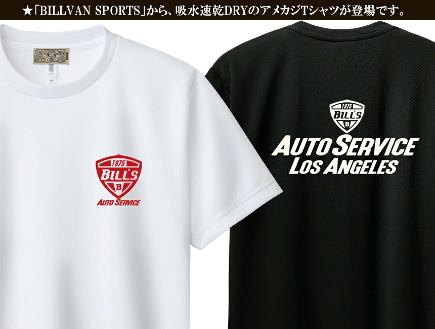 BILLVAN SPORTS ӥХAUTO SERVICEۿ®ᥫDRY T0603