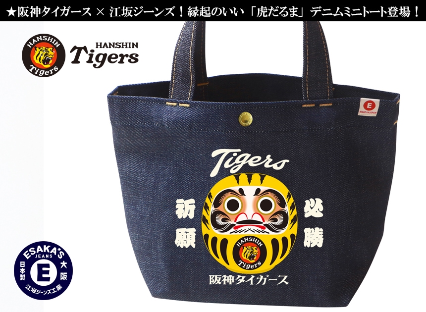 ��������������߹��䥸���� �ָפ���ޡץǥ˥� �ߥˡ��ȡ��ȥХå� ���������������ǧ ������