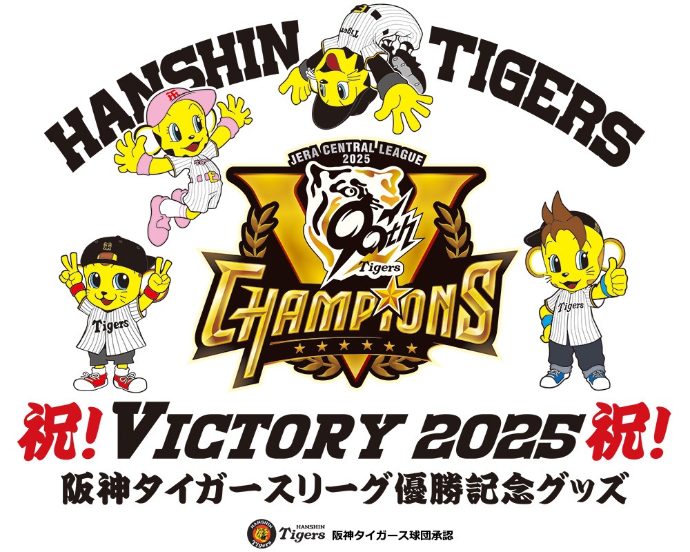 2025꡼ͥǰ HTV-25003۵ľǧ