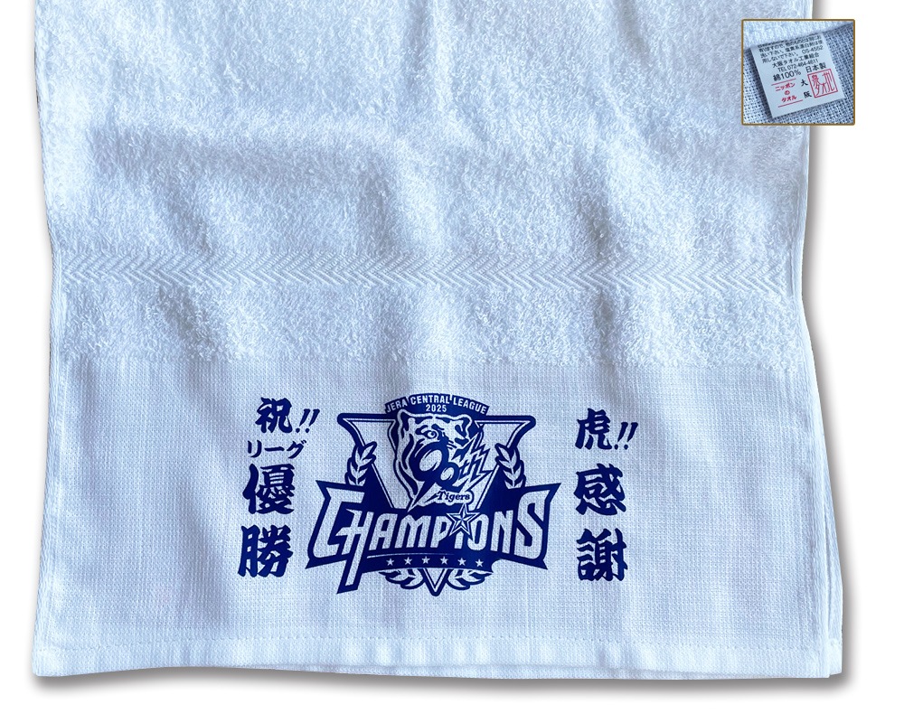 2025꡼ͥǰ HTV-25003۵ľǧ