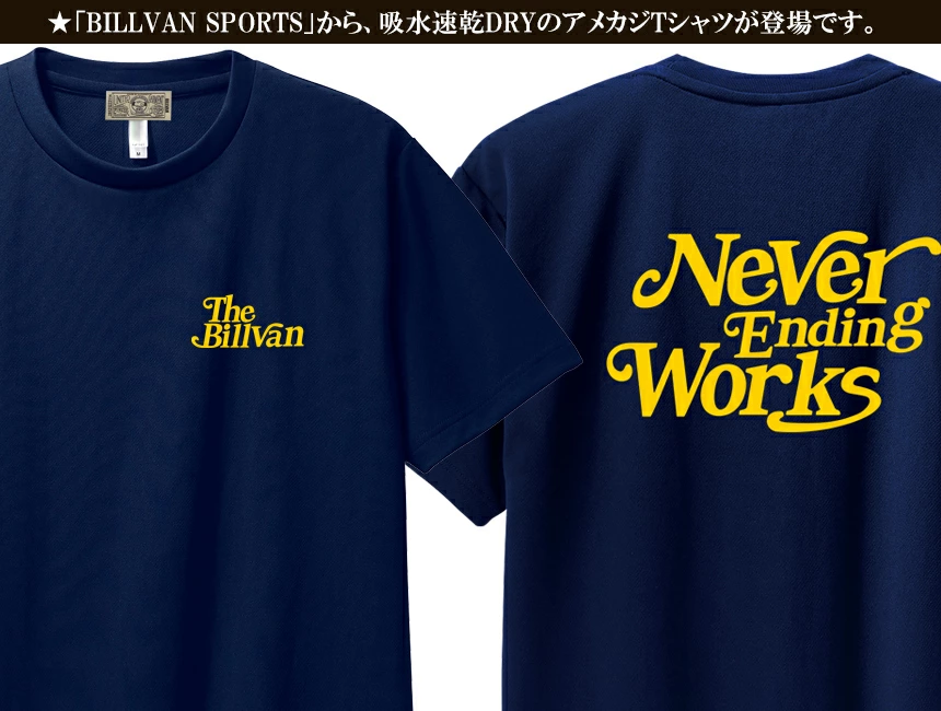 BILLVAN SPORTS ӥХNEVER WORKۿ®ᥫDRY T0601